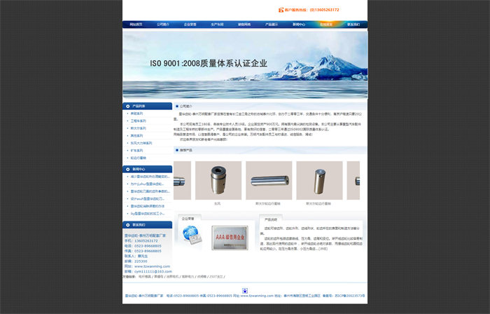 里華齒輪_泰州萬明配套廠家.jpg 里華齒輪_泰州萬明配套廠家.jpg